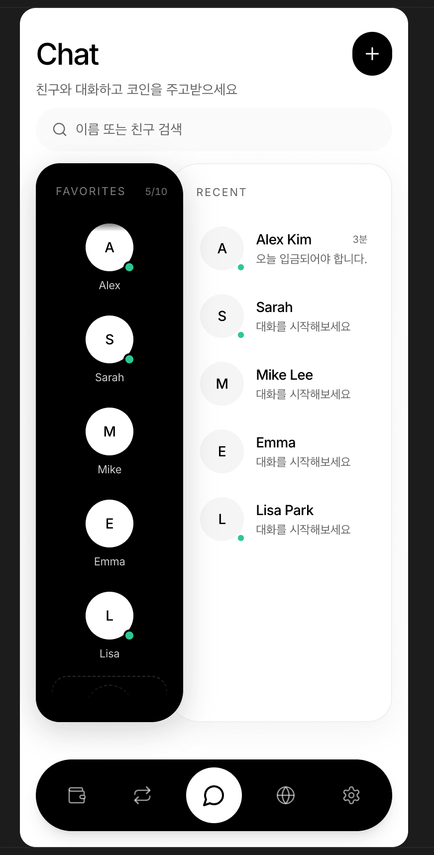 메신저도 이제 에이전트 시대 — Tony, 차세대 AI 메신저 공개 임박