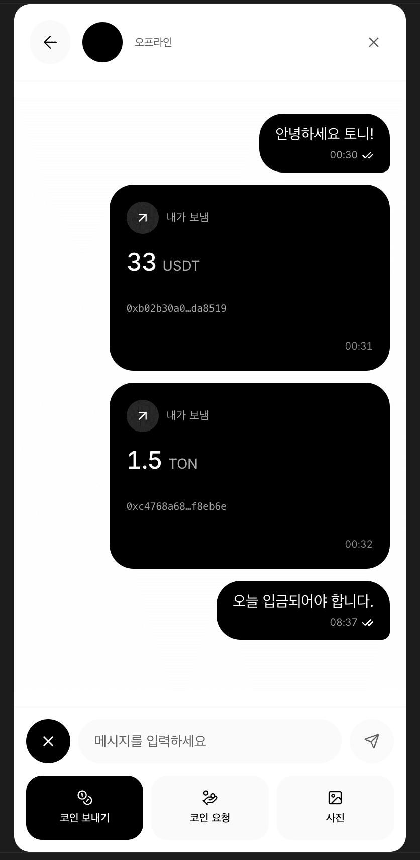 온디바이스 LLM이 바꾸는 프라이버시 — Tony의 기술적 도전